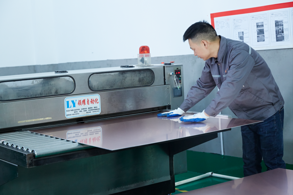开料-1